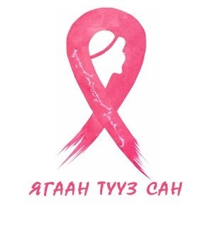 Ягаан Тууз Сангийн Лого